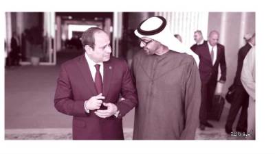 السلام والاستقرار