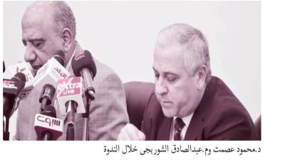 طفرة بقطاع الطاقة