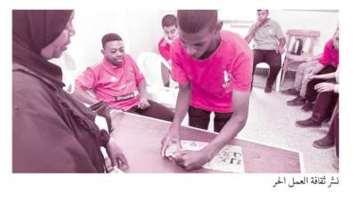 «علمنى حرفة»