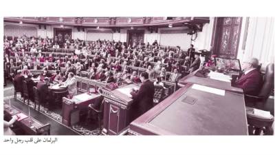 لا لتهجير الفلسطينيين