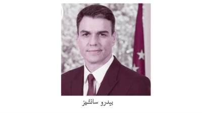 ثوابتنا لا تتغير