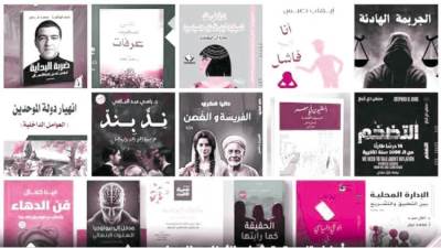 سياسة بمفهوم جديد