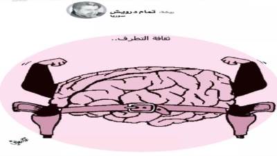 كاريكاتير العرب 