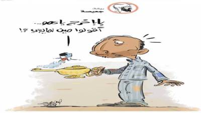 كاريكاتير 