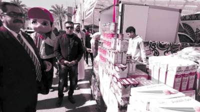 «تخفيف الأعباء»