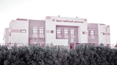 «رابع ترشيد»