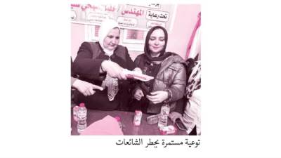 مساعدة الأكثر احتياجًا