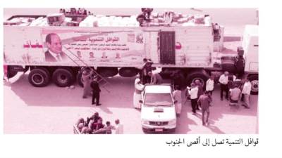 أبعد نقطة فى مصر