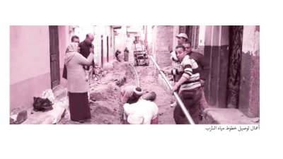 «وفى الماء حياة»