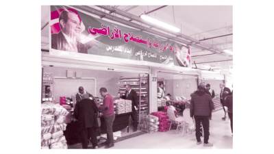 تخفيف العبء عن المواطنين