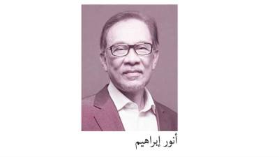 ضمانة الاستقرار