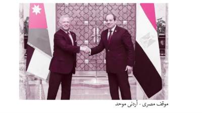 وحدة الموقف