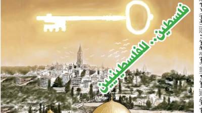 الثلاثاء 25 فبراير 2025