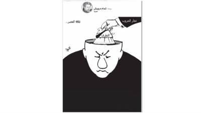 كاريكاتير العرب