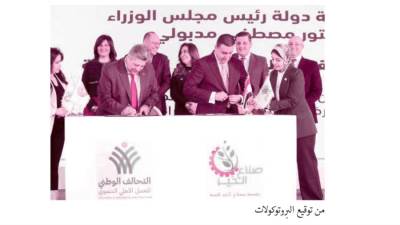 «لمصر نبنى أجيالاً»