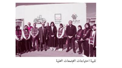 «إيد واحدة»