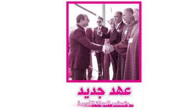 .. وتستمر الحياة الكريمة