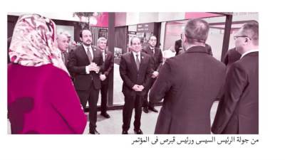 تعظيم الاستفادة من موارد البلاد