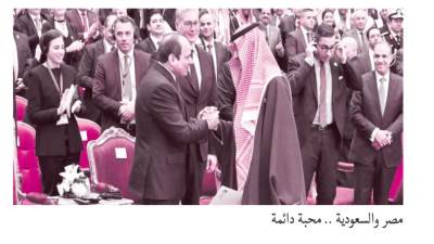 نعمل من أجل البناء والتعمير