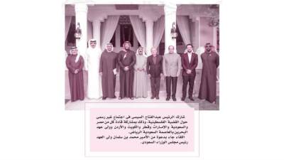 موقف واحد.. مصير واحد