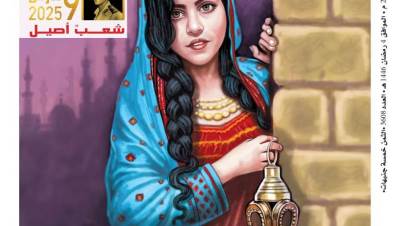 الثلاثاء 4 مارس 2025