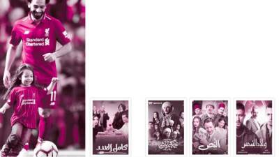 أسبوع الحسم فى حصريات «دراما رمضان»