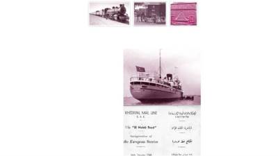 البوسطجية اشتكوا