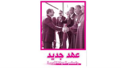 .. وتستمر الحياة الكريمة