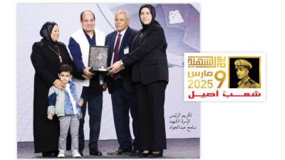 حكايات من دفتر  شهداء العسكرية المصرية: فى أعلى الدرجات