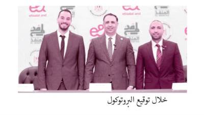 «كل يوم حكاية»