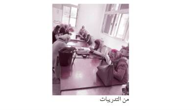 «سر الصنعة»