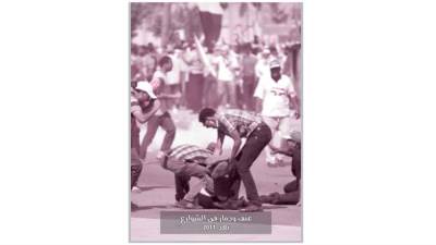 عنف ودمار فى الشوارع بعد 2011