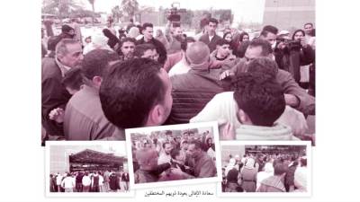 ولادنـا على أرضنا