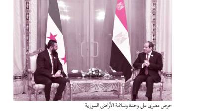 عملية سياسية لا تقصى أحدًا