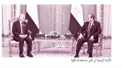 حل سياسى للأزمة اليمنية