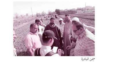 «معاك فى الغيط»