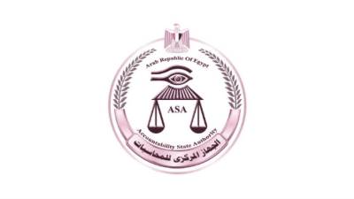 إنجاز مصرى جديد