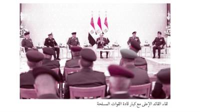 صون مقدسات الوطن