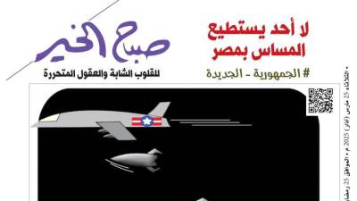 الثلاثاء 25 مارس 2025