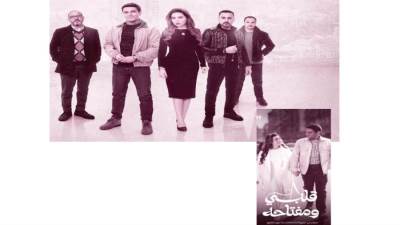 مفاتيح القلب