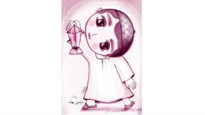 أطفالنا و الصيام