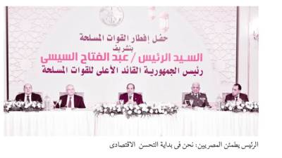 خطى ثابتة ومدروسة