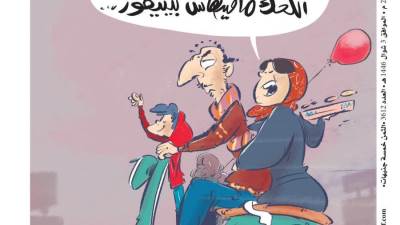 عدد الثلاثاء 1 أبريل 2025