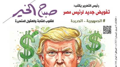 الثلاثاء 8 أبريل 2025