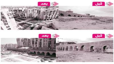 سور محرى العيون