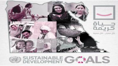 عدالة اجتماعية