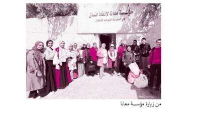 رفع جودة الحياة