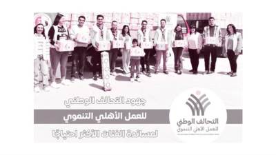 «الخير فى مصر»