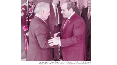 أفق سياسى واضح