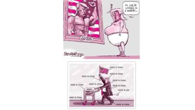 كاريكاتير أجنبي